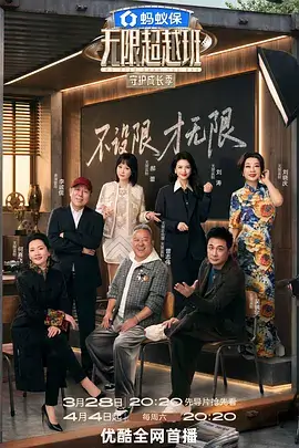 歪歪漫画在线观看综艺影单周末厨房观察室