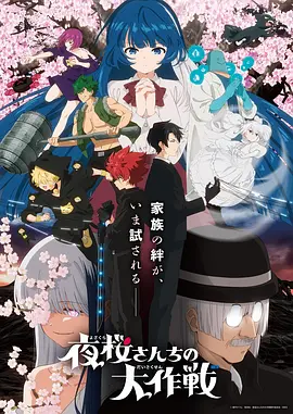 歪歪漫画在线观看新番动画纸上星轨