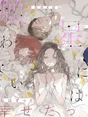 歪歪漫画在线观看行业资讯综艺内容趋势